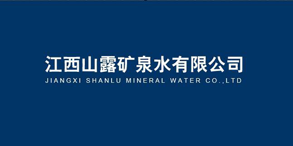 台灣2021年澳门马会资料免费期期准大全沙等自然灾害的侵袭山露礦泉水有限公司